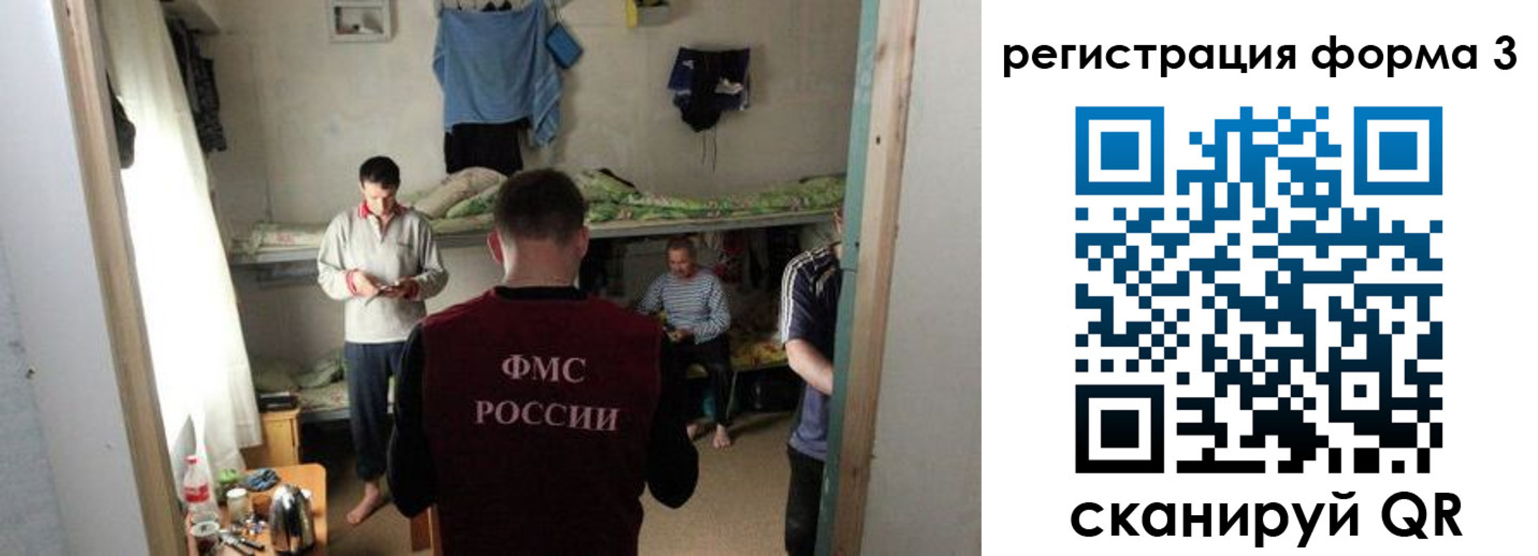прописка в квартире в Агиделе