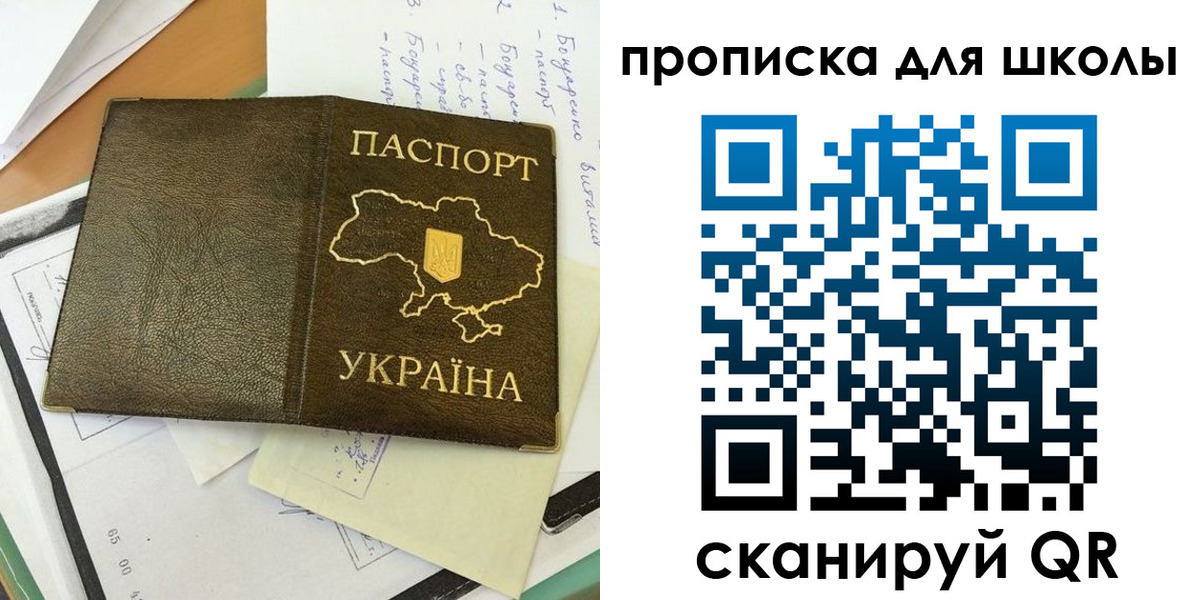 прописка поиск в Агиделе